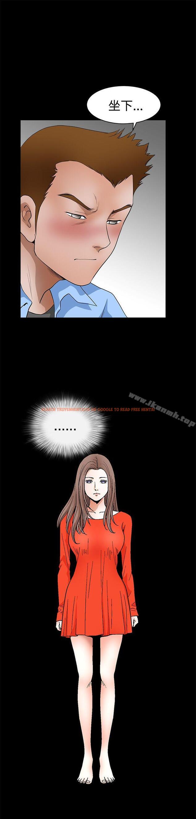 查看漫画誘惑(完結) - 第2季 第30話 - tymanga.com中的117998图片