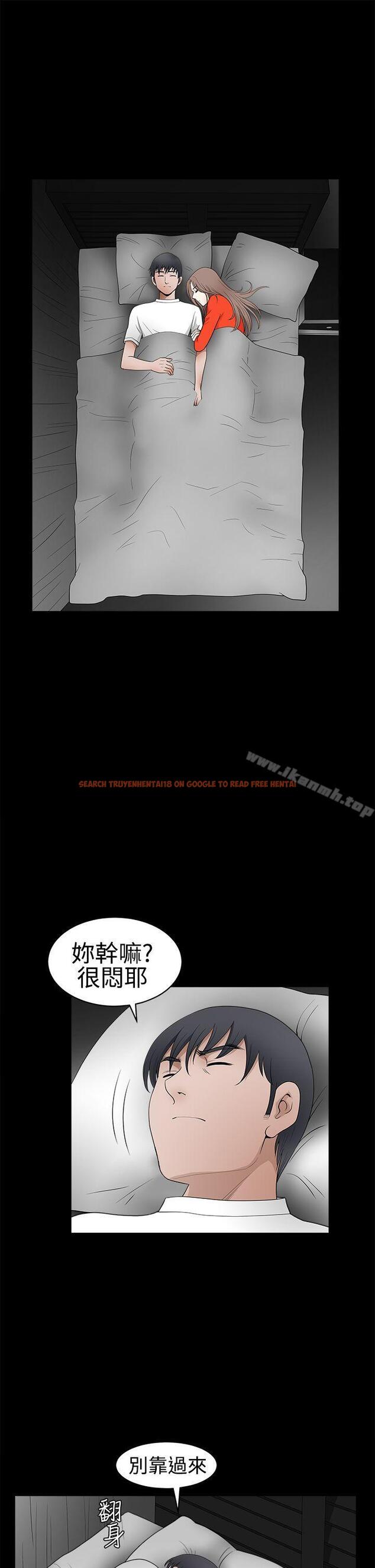 查看漫画誘惑(完結) - 第2季 第30話 - tymanga.com中的118204图片