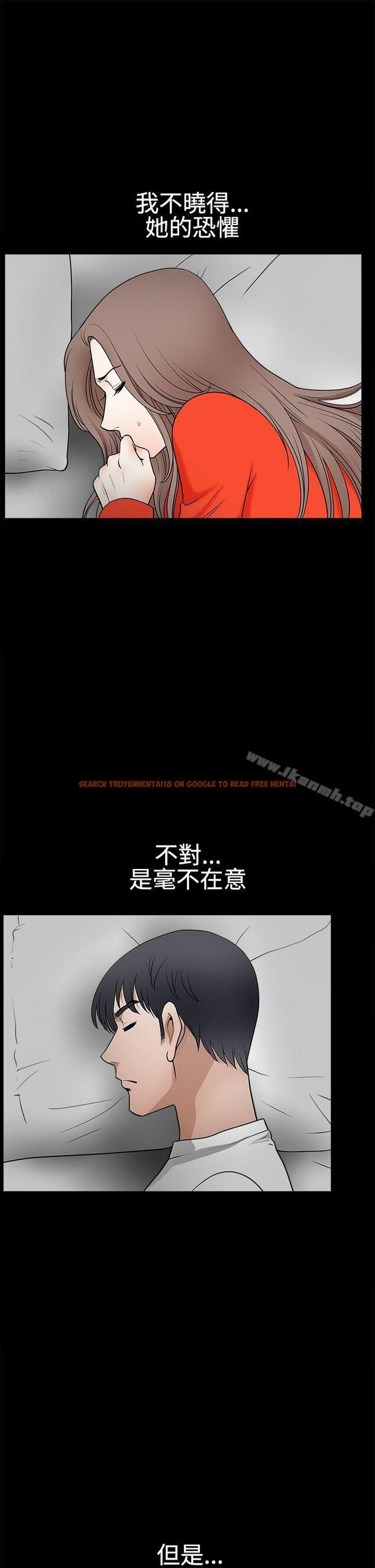 查看漫画誘惑(完結) - 第2季 第30話 - tymanga.com中的118224图片