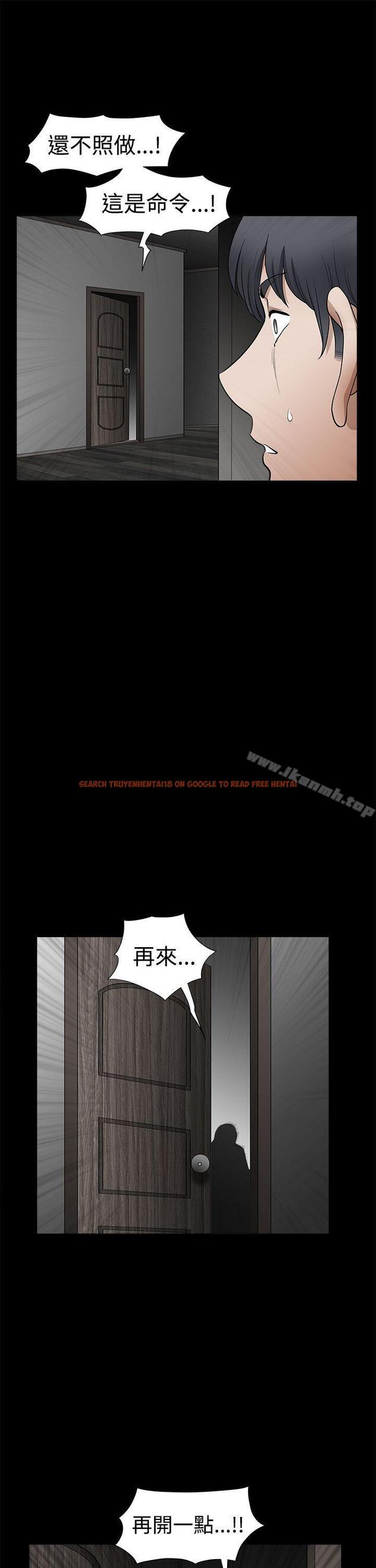 查看漫画誘惑(完結) - 第2季 第30話 - tymanga.com中的118312图片