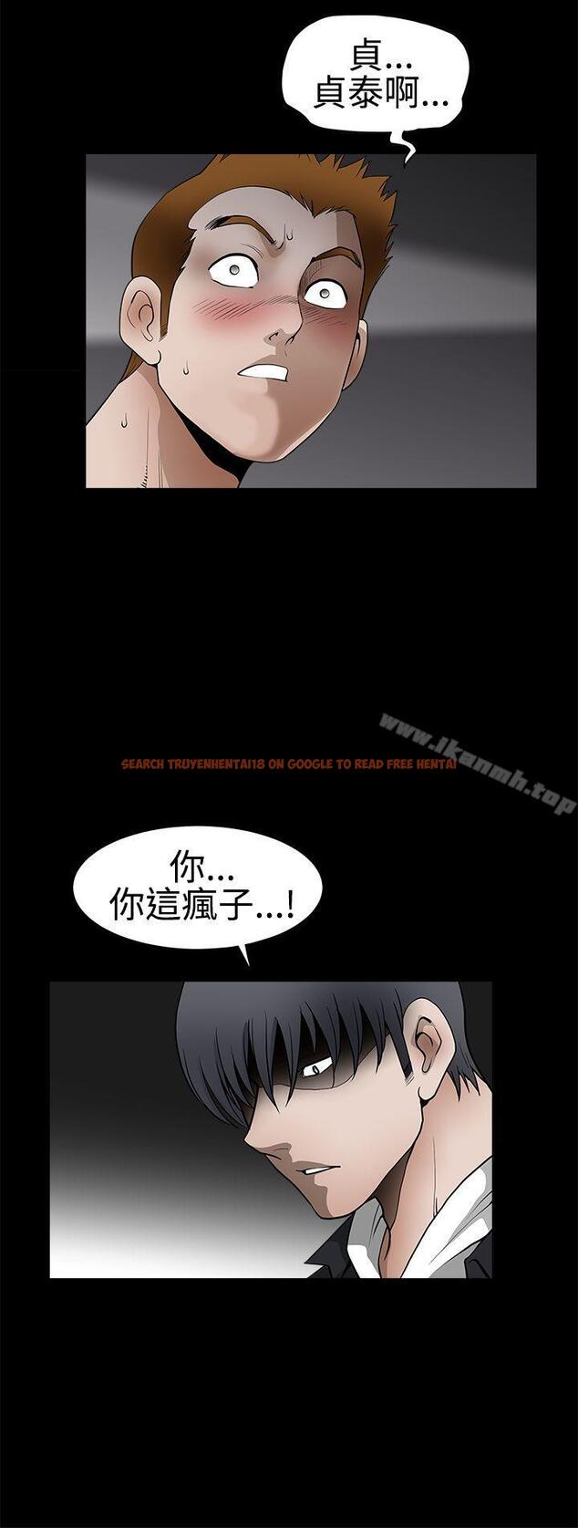 查看漫画誘惑(完結) - 第2季 第31話 - tymanga.com中的118636图片
