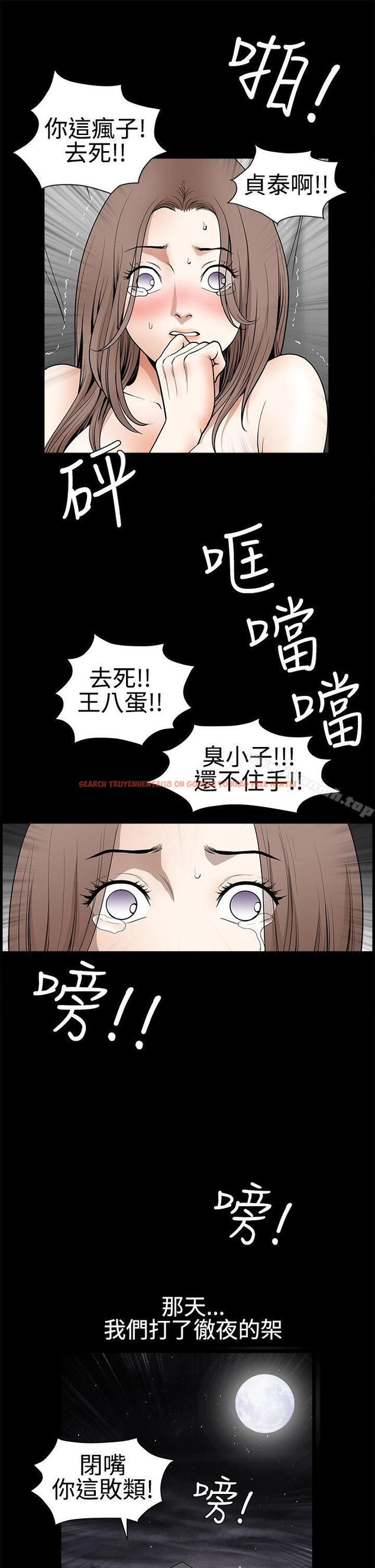 查看漫画誘惑(完結) - 第2季 第31話 - tymanga.com中的118660图片