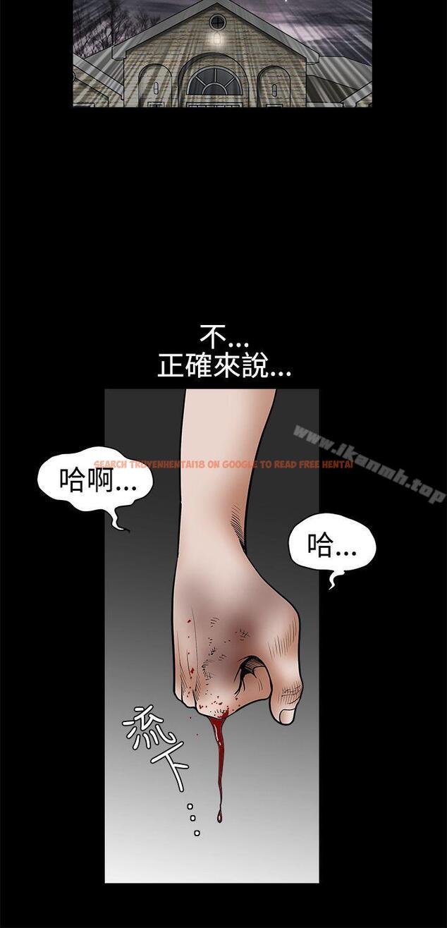 查看漫画誘惑(完結) - 第2季 第31話 - tymanga.com中的118677图片