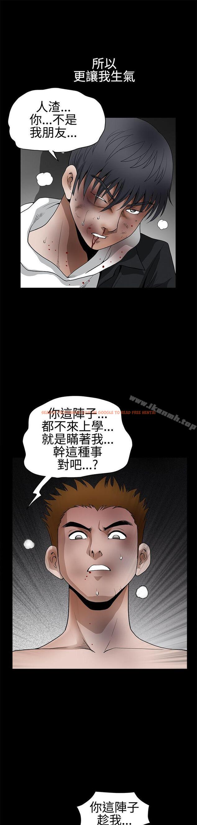 查看漫画誘惑(完結) - 第2季 第31話 - tymanga.com中的118805图片