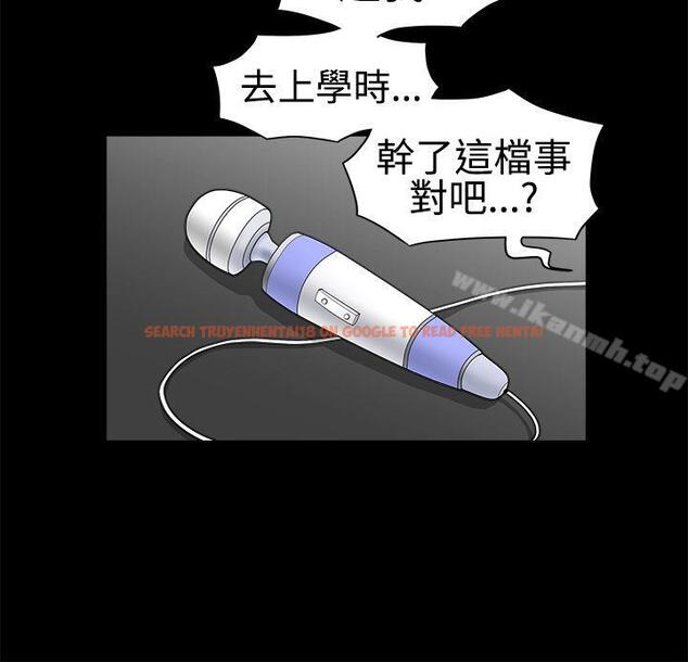 查看漫画誘惑(完結) - 第2季 第31話 - tymanga.com中的118829图片