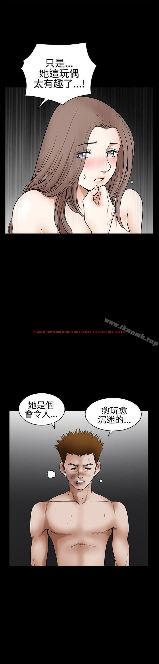 查看漫画誘惑(完結) - 第2季 第31話 - tymanga.com中的118860图片