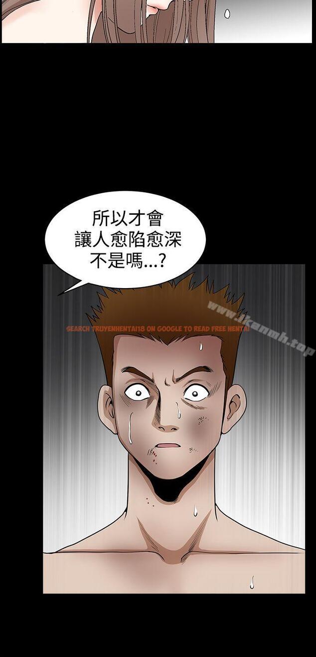 查看漫画誘惑(完結) - 第2季 第31話 - tymanga.com中的118928图片