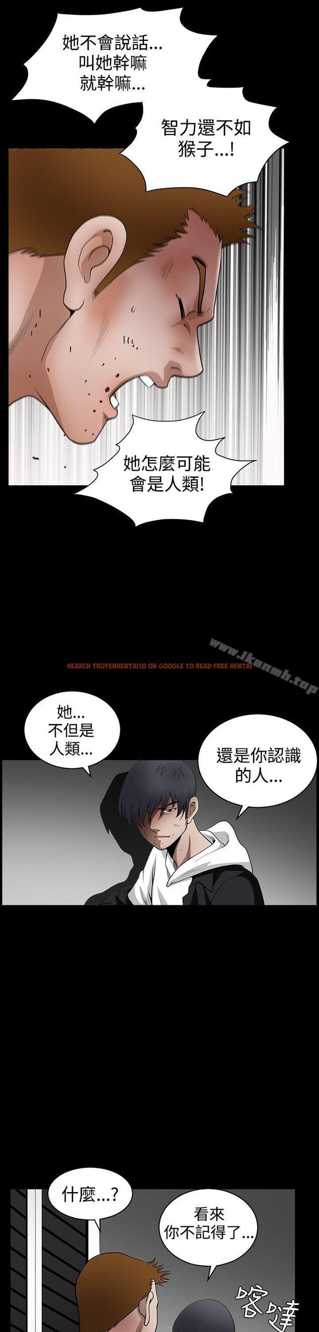 查看漫画誘惑(完結) - 第2季 第31話 - tymanga.com中的118988图片