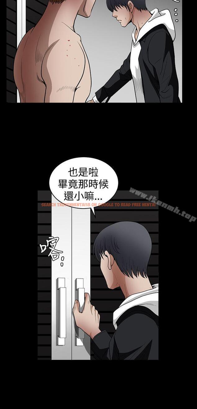 查看漫画誘惑(完結) - 第2季 第31話 - tymanga.com中的119012图片