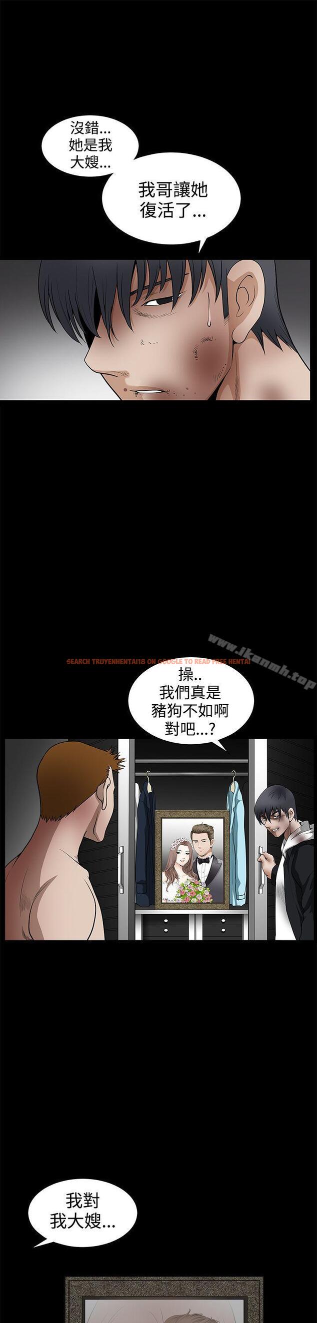 查看漫画誘惑(完結) - 第2季 第31話 - tymanga.com中的119028图片