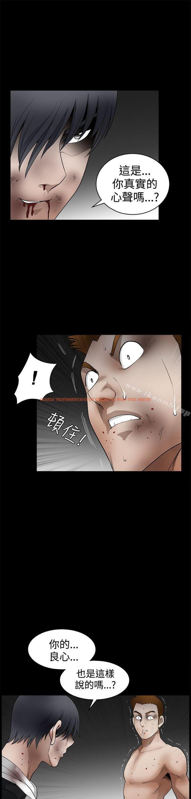 查看漫画誘惑(完結) - 第2季 第31話 - tymanga.com中的119146图片