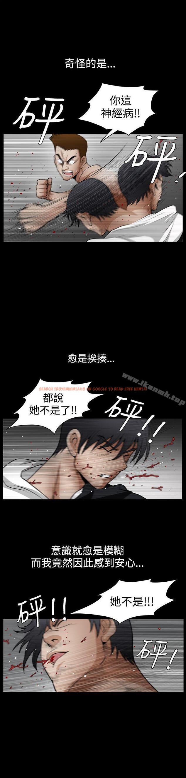 查看漫画誘惑(完結) - 第2季 第31話 - tymanga.com中的119266图片
