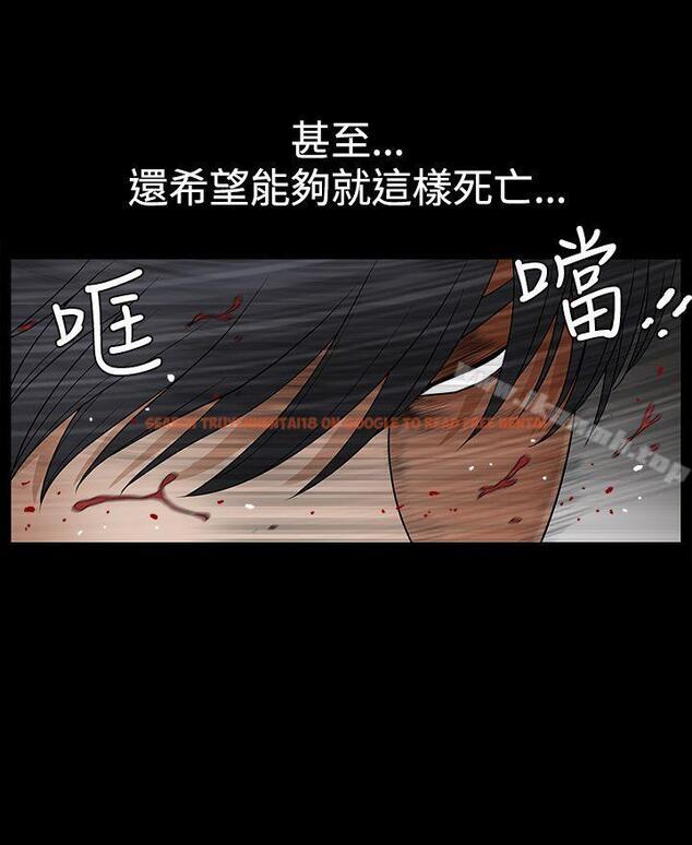 查看漫画誘惑(完結) - 第2季 第31話 - tymanga.com中的119286图片