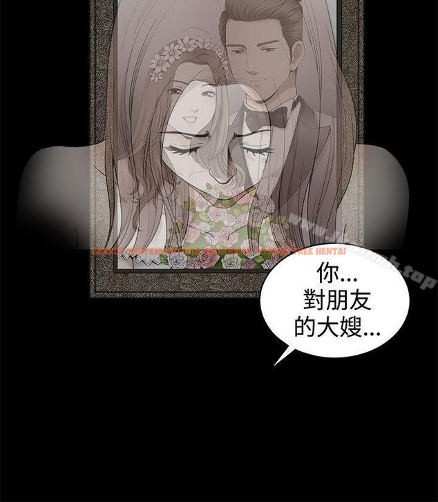 查看漫画誘惑(完結) - 第2季 第31話 - tymanga.com中的232002图片