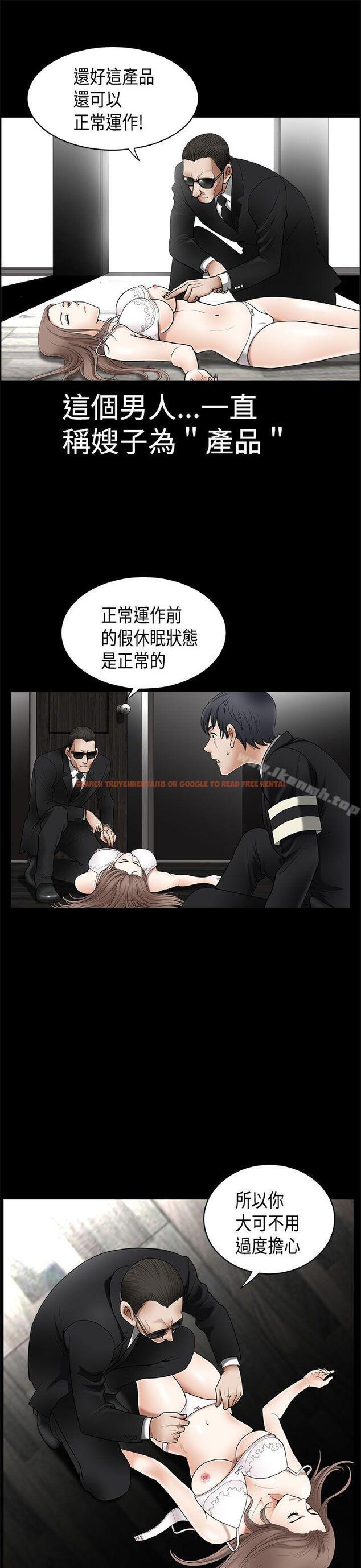 查看漫画誘惑(完結) - 第2季 第4話 - www.tymanga.com中的99160图片