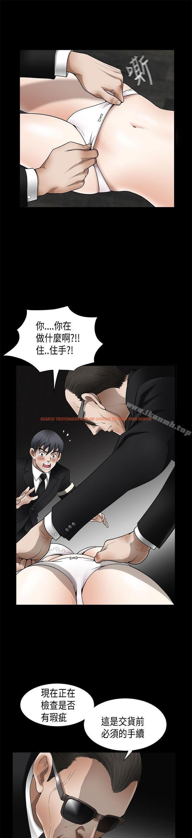 查看漫画誘惑(完結) - 第2季 第4話 - www.tymanga.com中的99189图片