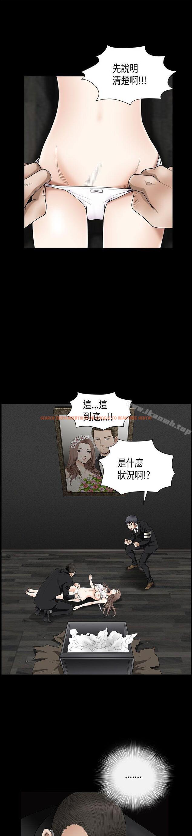 查看漫画誘惑(完結) - 第2季 第4話 - www.tymanga.com中的99225图片