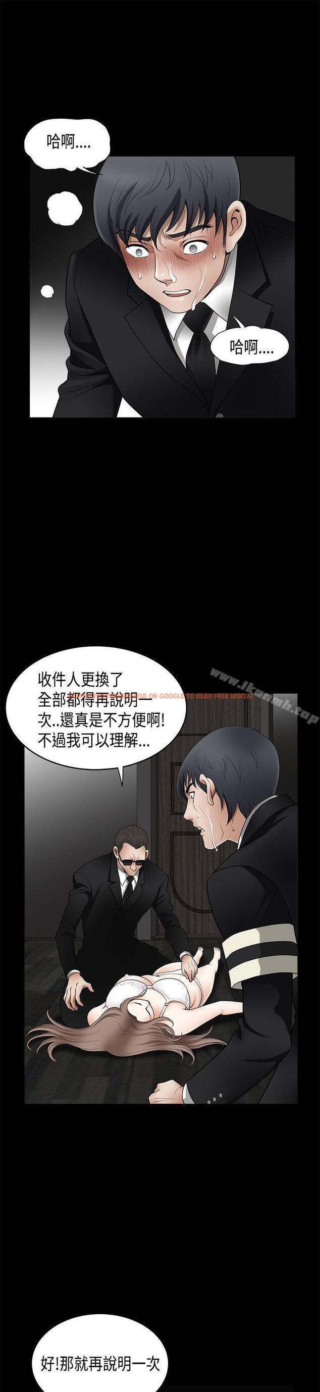 查看漫画誘惑(完結) - 第2季 第4話 - www.tymanga.com中的99307图片