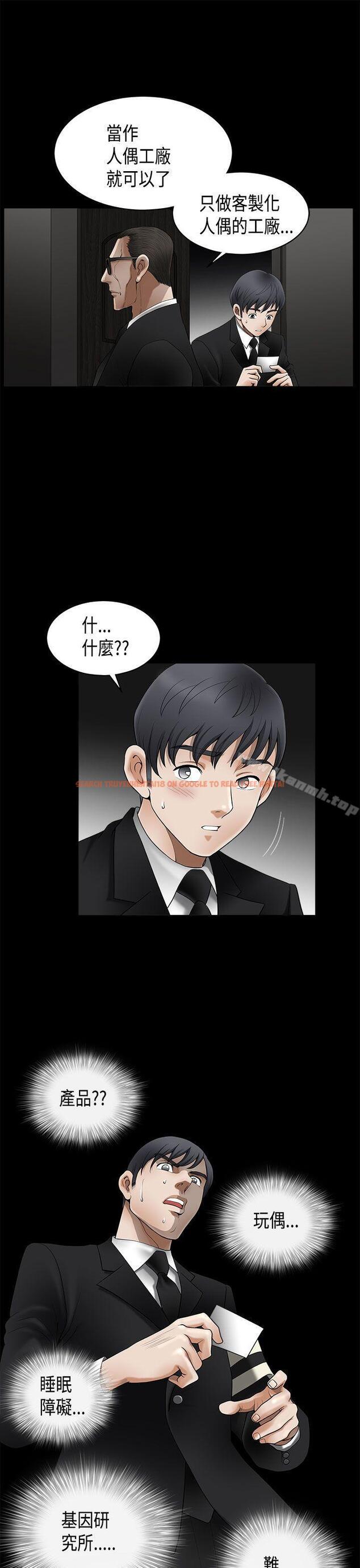 查看漫画誘惑(完結) - 第2季 第4話 - www.tymanga.com中的99421图片