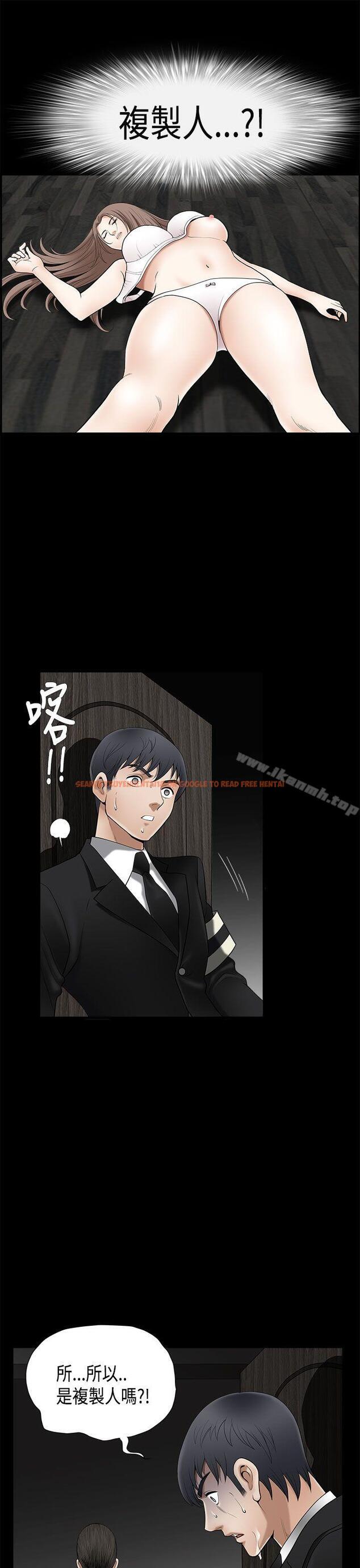 查看漫画誘惑(完結) - 第2季 第4話 - www.tymanga.com中的99469图片
