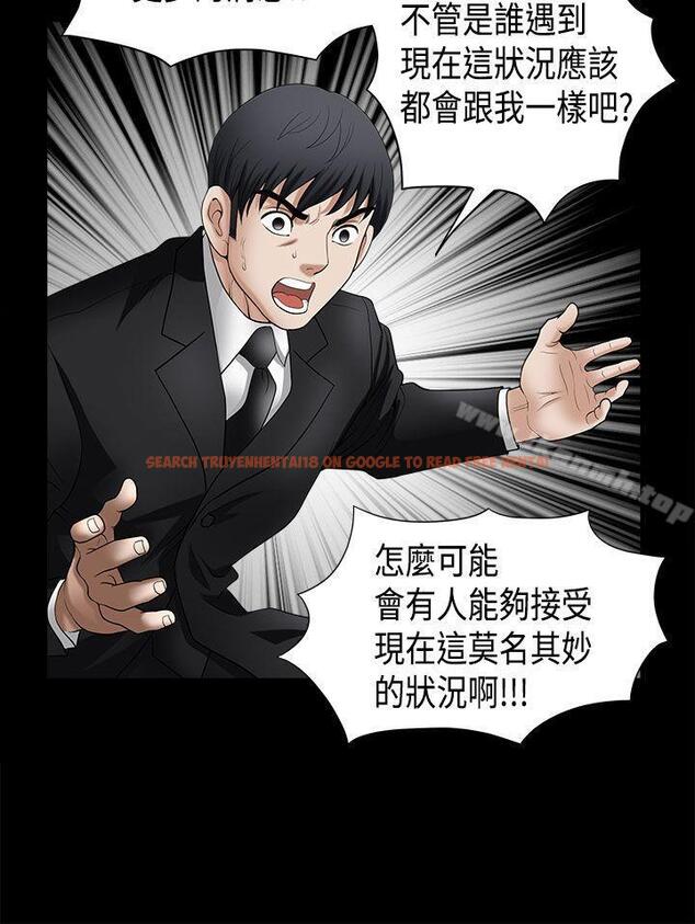 查看漫画誘惑(完結) - 第2季 第4話 - www.tymanga.com中的99532图片