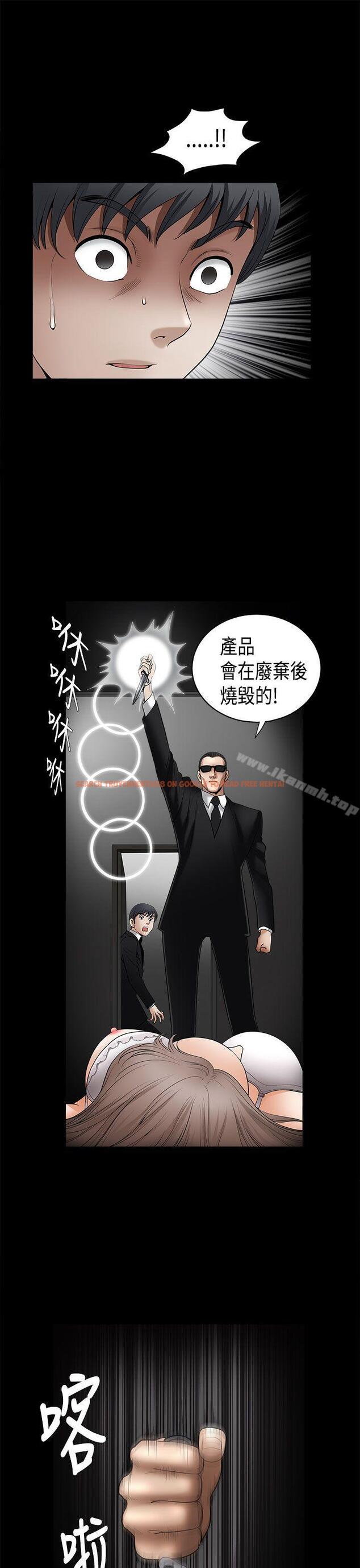 查看漫画誘惑(完結) - 第2季 第4話 - www.tymanga.com中的99568图片