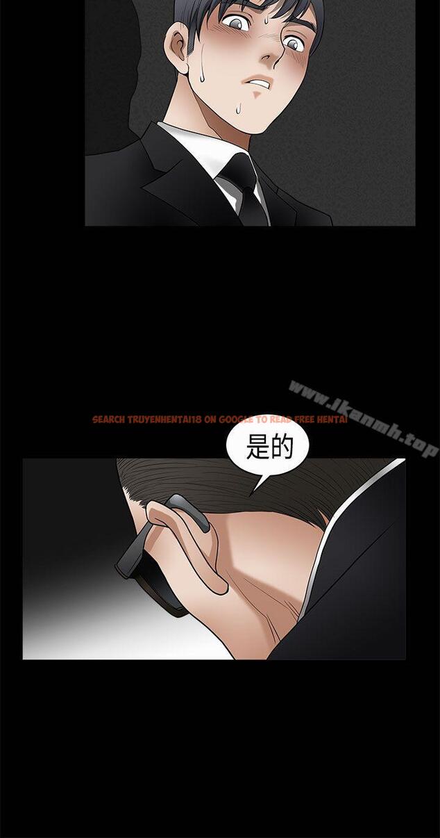 查看漫画誘惑(完結) - 第2季 第5話 - www.tymanga.com中的100004图片