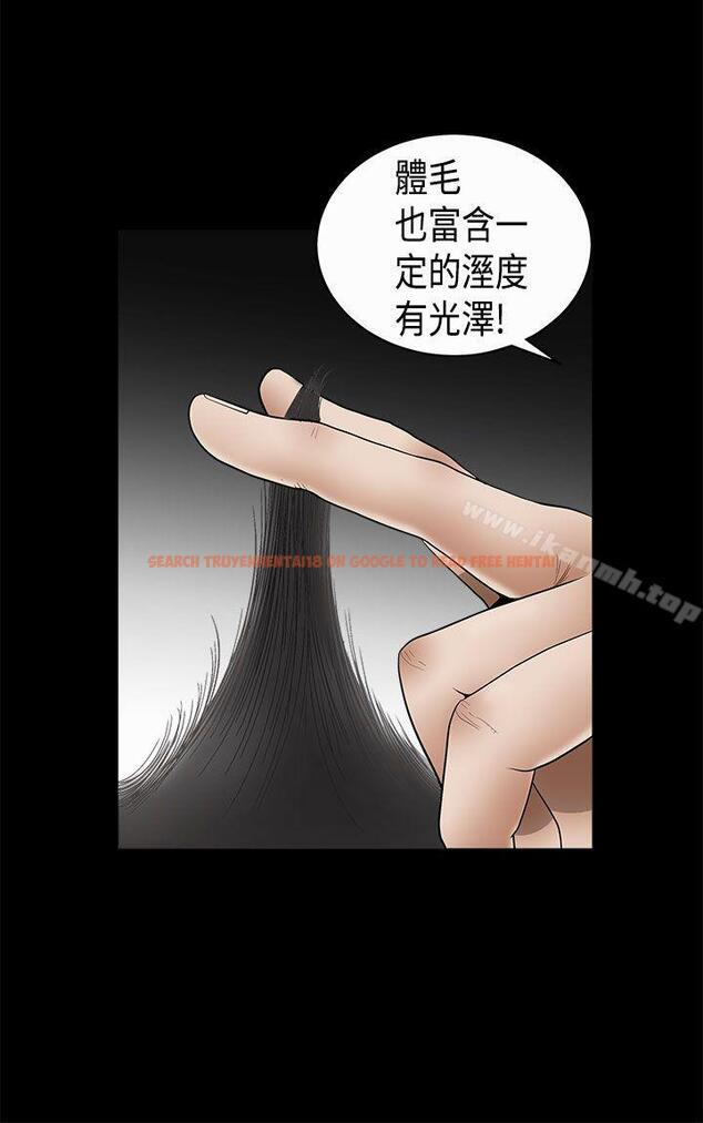 查看漫画誘惑(完結) - 第2季 第5話 - www.tymanga.com中的100032图片