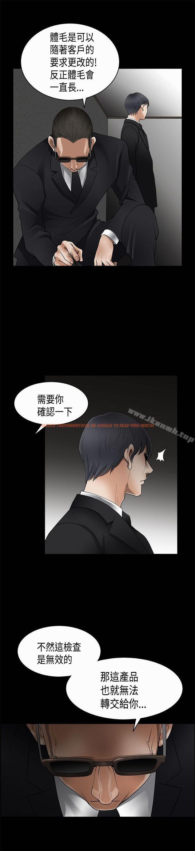 查看漫画誘惑(完結) - 第2季 第5話 - www.tymanga.com中的100056图片