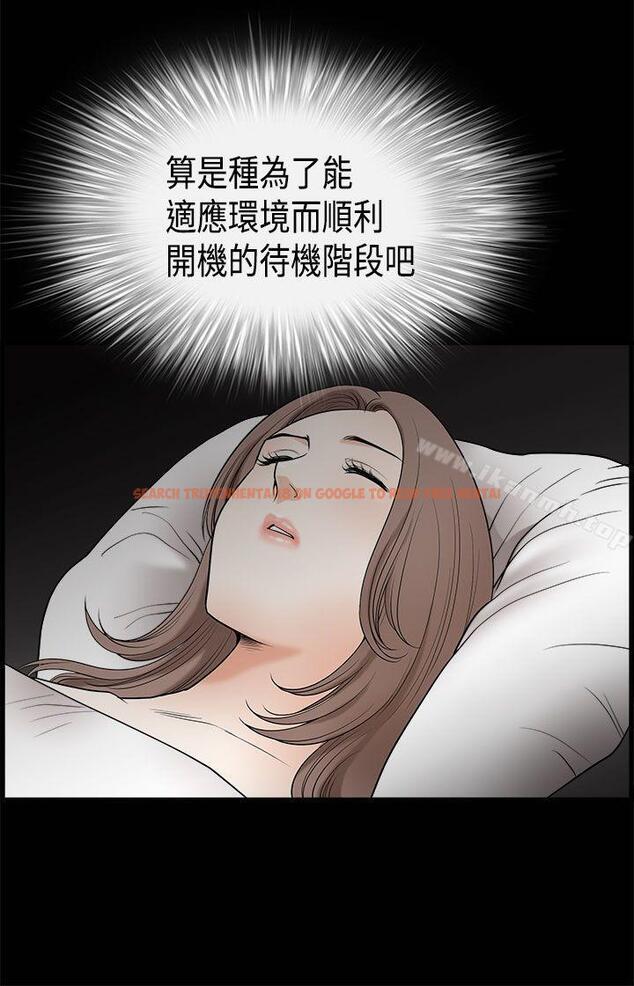 查看漫画誘惑(完結) - 第2季 第5話 - www.tymanga.com中的100328图片