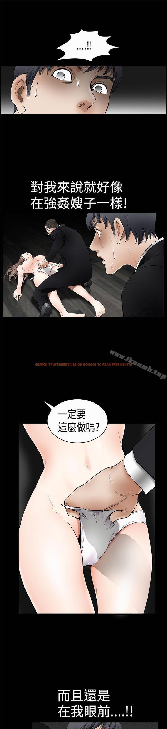 查看漫画誘惑(完結) - 第2季 第5話 - www.tymanga.com中的411994图片