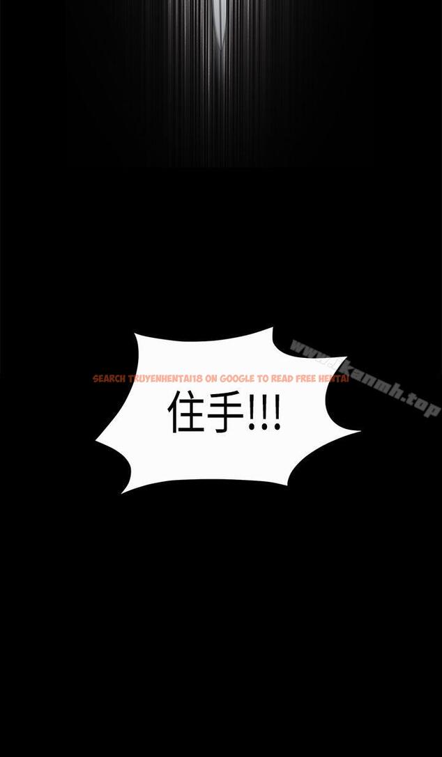 查看漫画誘惑(完結) - 第2季 第5話 - www.tymanga.com中的99654图片