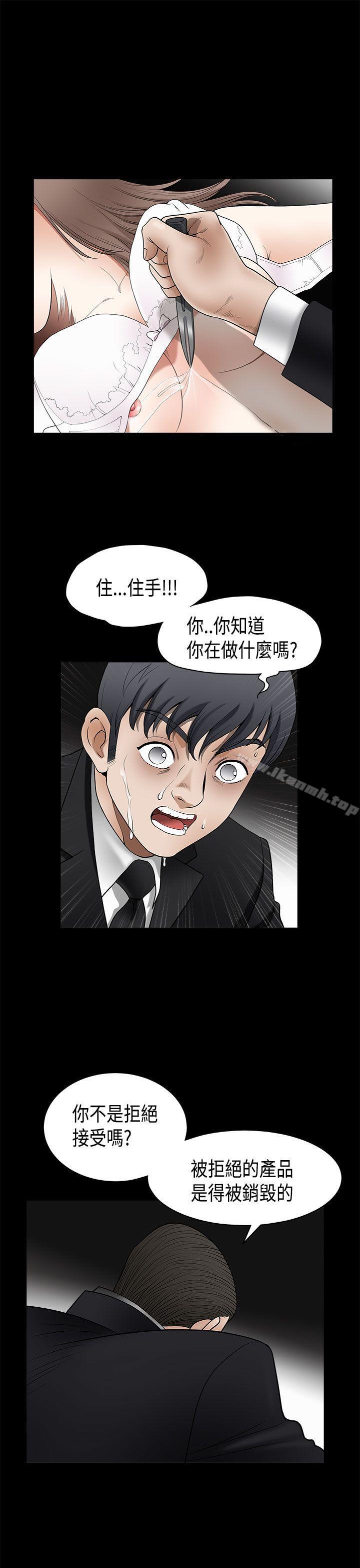 查看漫画誘惑(完結) - 第2季 第5話 - www.tymanga.com中的99678图片