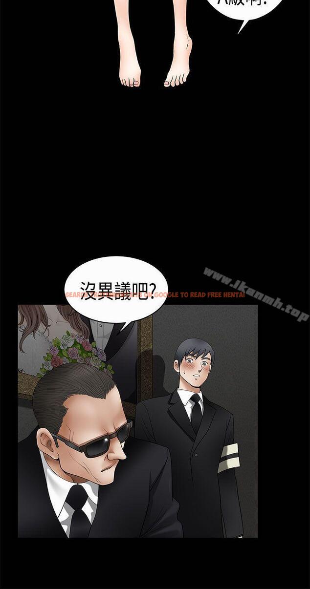 查看漫画誘惑(完結) - 第2季 第5話 - www.tymanga.com中的99864图片