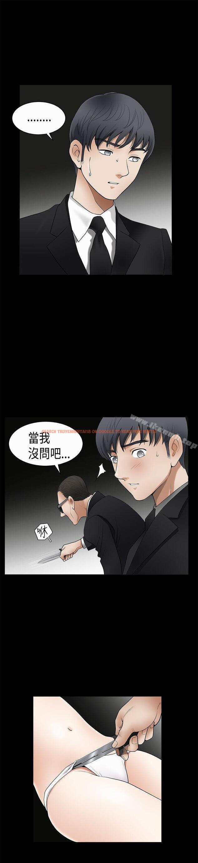 查看漫画誘惑(完結) - 第2季 第5話 - www.tymanga.com中的99909图片