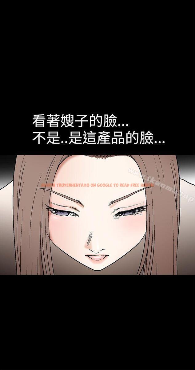 查看漫画誘惑(完結) - 第2季 第6話 - www.tymanga.com中的100583图片