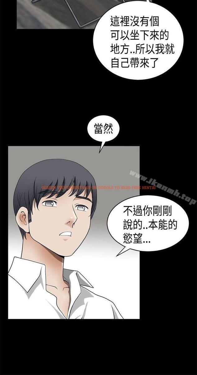 查看漫画誘惑(完結) - 第2季 第6話 - www.tymanga.com中的100749图片