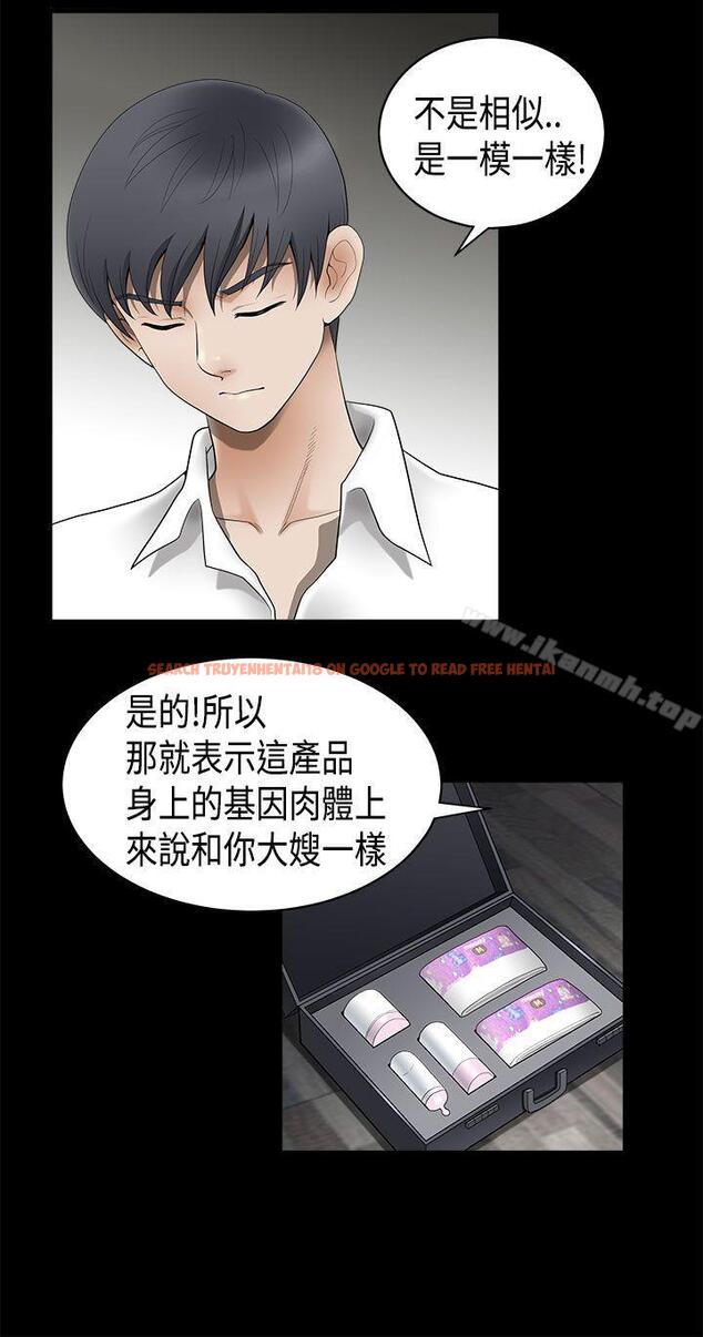 查看漫画誘惑(完結) - 第2季 第6話 - www.tymanga.com中的100766图片
