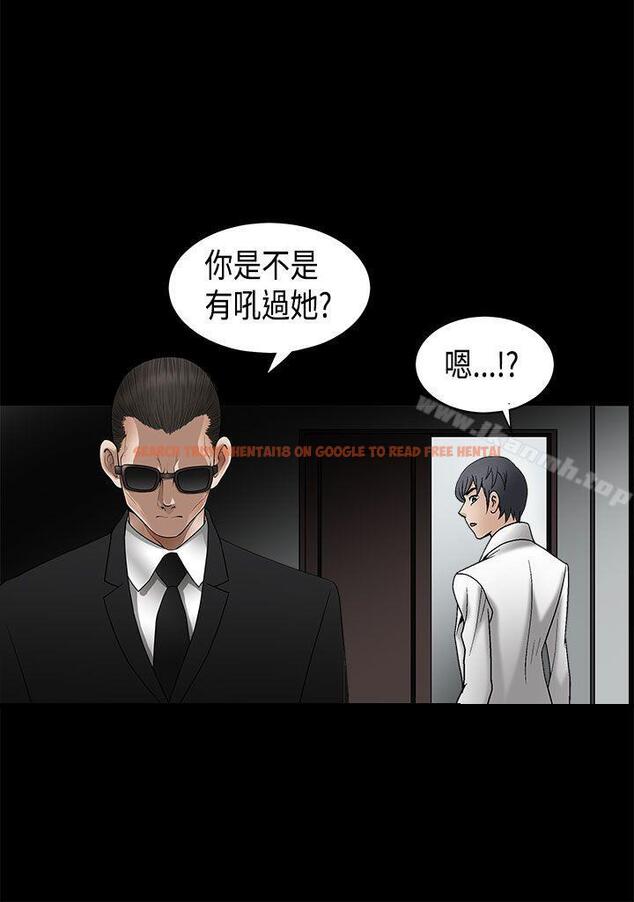 查看漫画誘惑(完結) - 第2季 第6話 - www.tymanga.com中的100820图片