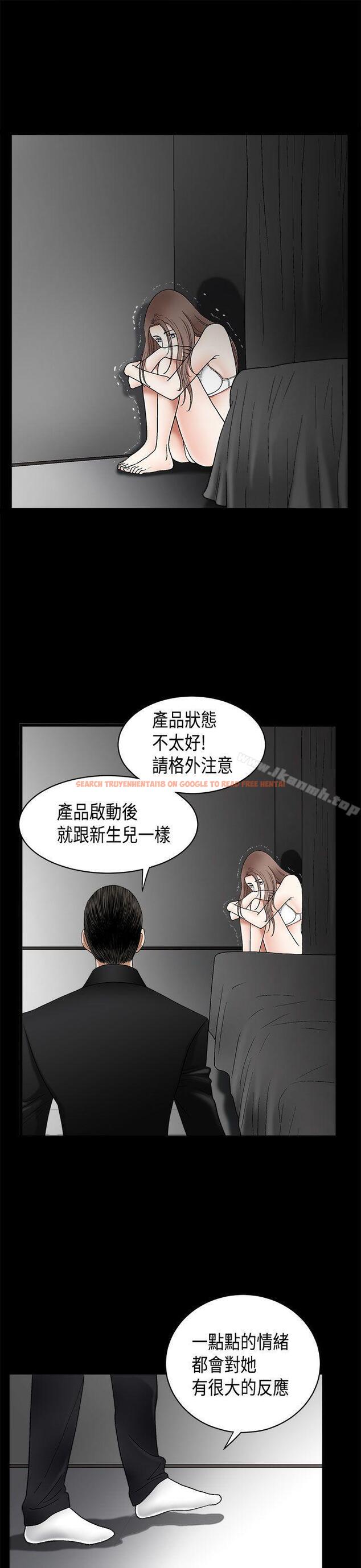 查看漫画誘惑(完結) - 第2季 第6話 - www.tymanga.com中的100822图片