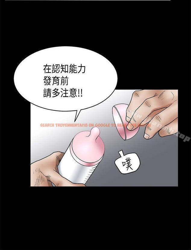 查看漫画誘惑(完結) - 第2季 第6話 - www.tymanga.com中的100854图片