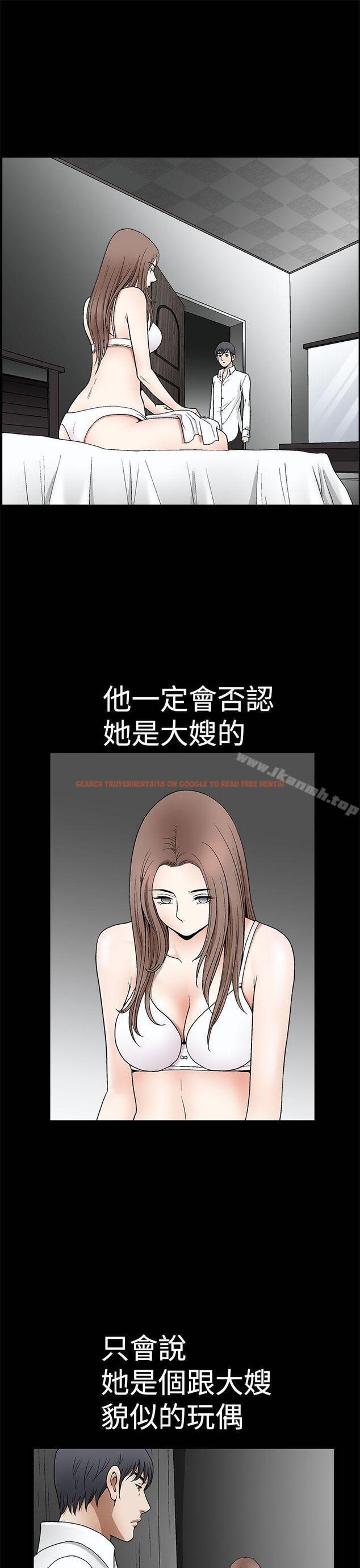 查看漫画誘惑(完結) - 第2季 第7話 - www.tymanga.com中的101340图片
