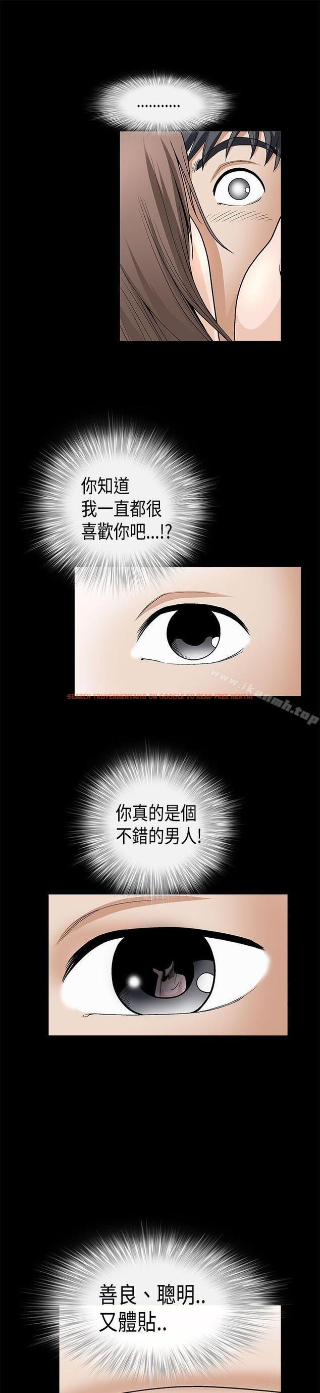 查看漫画誘惑(完結) - 第2季 第7話 - www.tymanga.com中的101485图片