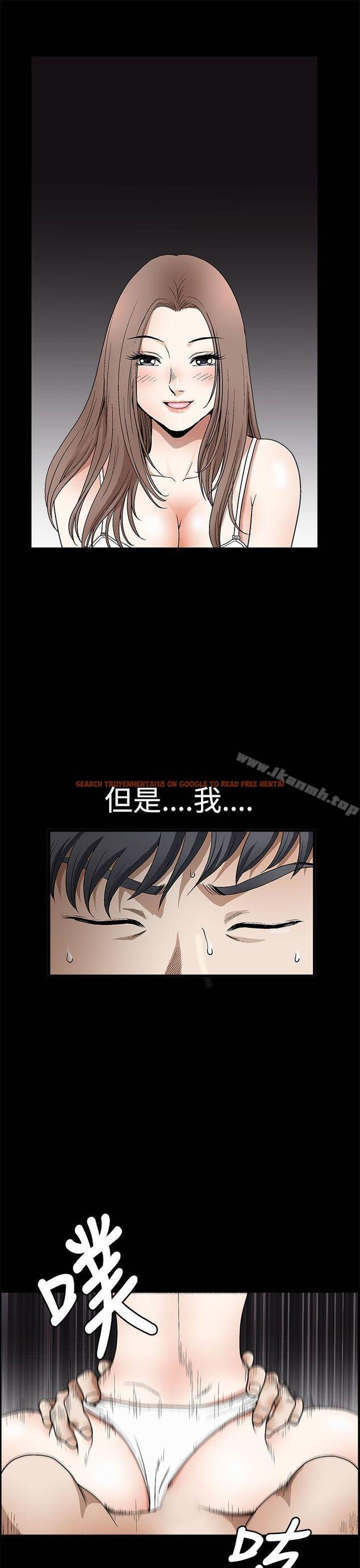 查看漫画誘惑(完結) - 第2季 第7話 - www.tymanga.com中的101892图片