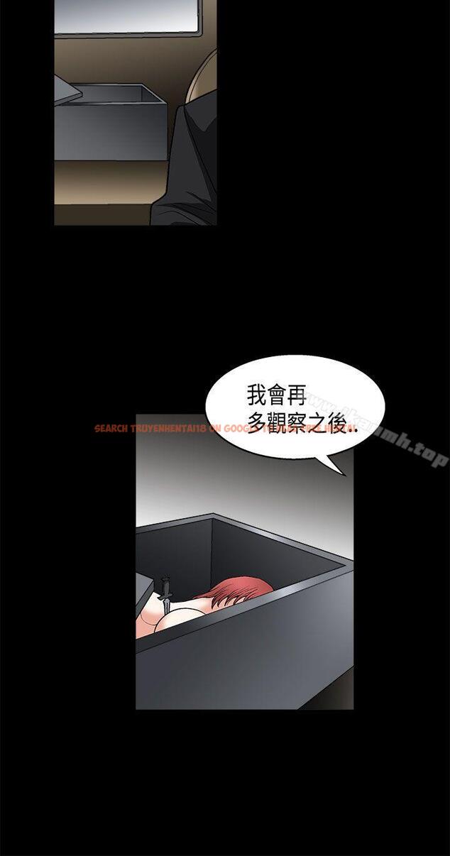 查看漫画誘惑(完結) - 第2季 第8話 - www.tymanga.com中的102129图片