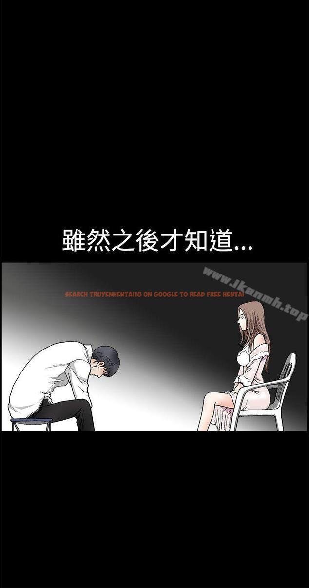 查看漫画誘惑(完結) - 第2季 第8話 - www.tymanga.com中的102320图片