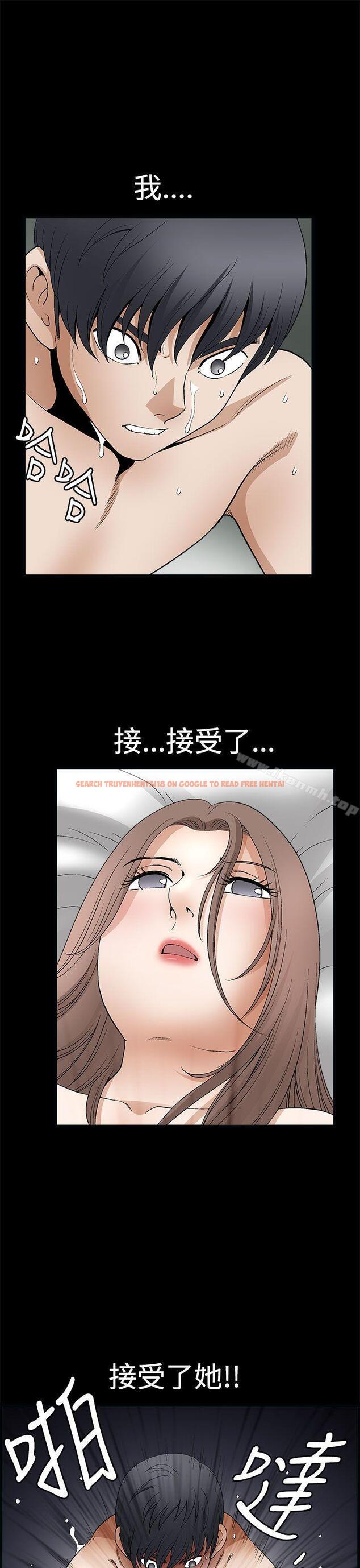 查看漫画誘惑(完結) - 第2季 第8話 - www.tymanga.com中的102580图片