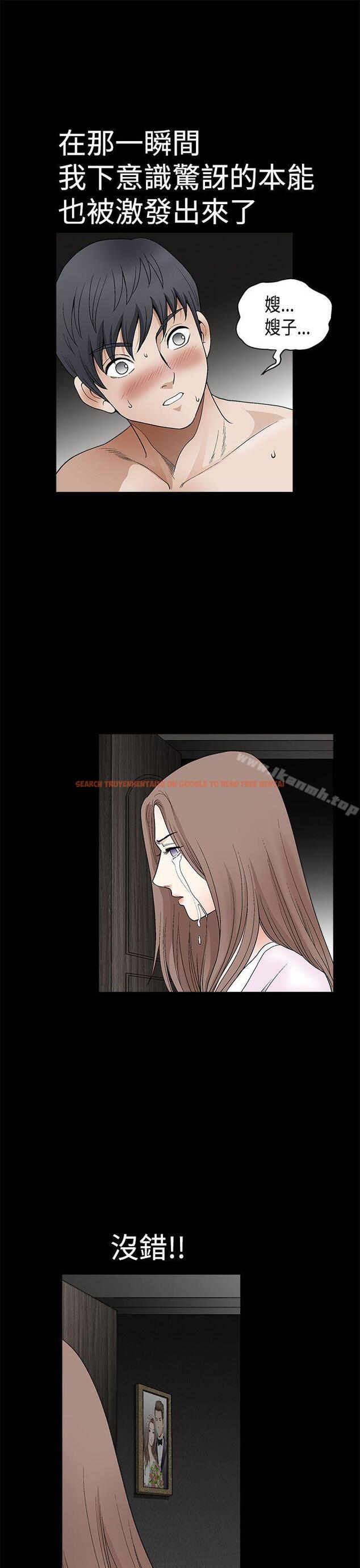 查看漫画誘惑(完結) - 第2季 第9話 - www.tymanga.com中的103000图片
