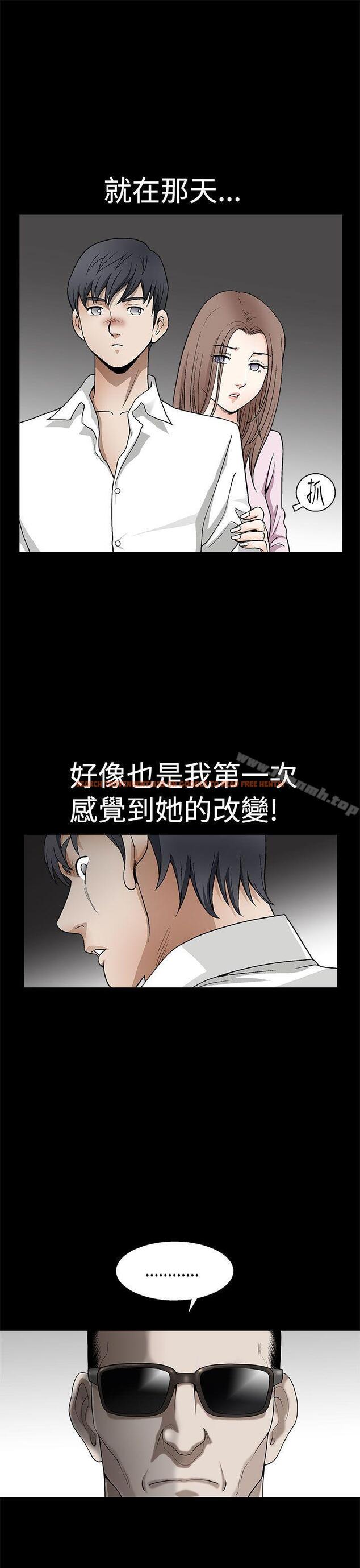 查看漫画誘惑(完結) - 第2季 第9話 - www.tymanga.com中的103140图片