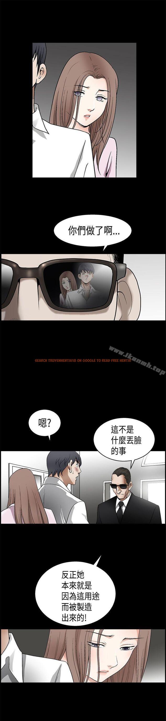 查看漫画誘惑(完結) - 第2季 第9話 - www.tymanga.com中的103174图片